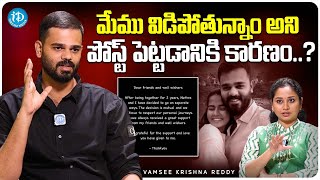 Motivational Speaker Vamsee Krishna Reddy About His Divorce With Nethra  iDream Media [upl. by Jenn153]