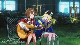 Eng Sub Kano teaches Mahiru how to play guitar  Jellyfish Cant Swim in the Night [upl. by Eintroc]