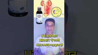 दवा एक काम अनेक।।citralka syrup [upl. by Neevan]