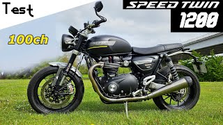 quotTestquot Jai adoré son moteur 🥰 quotTriumph SPEED TWIN 1200 de 2022quot [upl. by Lleruj]