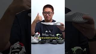 用口碑说话！升级变化，性价比还是它！adidas Pro Ventilate拆解 [upl. by Lednic]