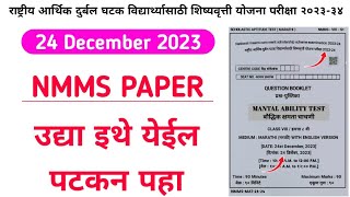 Nmms Exam Paper 2023 Class 8 24 December  Nmms Exam Paper 2023  Nmms Exam 2023 [upl. by Salokkin]