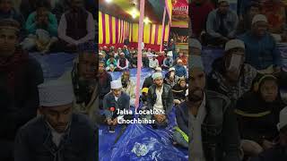 Mufti Amjad Hossain Simnani  viralwaz  muftiamjadhossainsimnanijalsa banglajalsa waz jalsa [upl. by Rehpotsirhk]