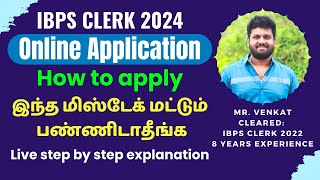 How to Apply IBPS Clerk 2024 Online Application Tamil  Clear Explanation Step by Step  ibps clerk [upl. by Enilehcim]