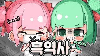 ★컴백기념★ 10년전 흑역사 녹음본을 공개합니다 [upl. by Sitruk46]