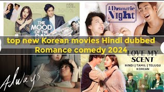 Top new Korean movies Hindi dubbed romance comedy 2024 [upl. by Acirej]