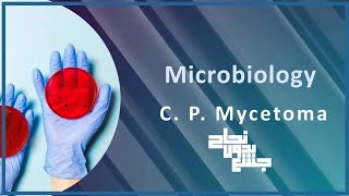 Revision of CP 1  Mycetoma  Micro [upl. by Serle]