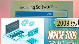 Inpage installationsoftware installation Srinstructor [upl. by Sumetra]