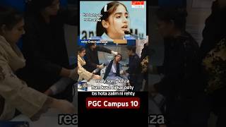 Punjab college campus 10 punjabcollegecampus10 punjab college students nomoresilence pgc love [upl. by Yekcir357]