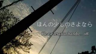 Hatsune Miku  quotほんの少しのさよならFarewell awhilequot English subbed [upl. by Deeann]