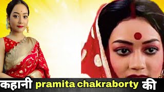 Kahani pramita chakraborty ki kanak banne ki  girha pravesh serial female actress ki story [upl. by Nitsuj]