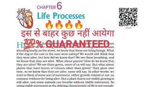 LIFE PROCESS CLASS 10 NOTES  LIFE PROCESSES CLASS 10 NOTES PDF NCERT  LIFE PROCESS IN ONE SHOT [upl. by Suriaj100]