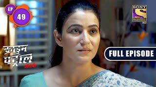 Interrogation  Part 2  Crime Patrol Satark  Full Episode [upl. by Tegirb291]