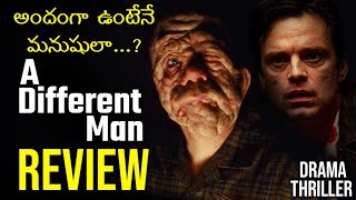 A Different Man Movie Review in Telugu  Sebastian stan  Thriller Movie [upl. by Ardnuasac]