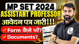 MP SET 2024 Assistant Professor How to Fill Application Form  Imp Documents for MP SET Exam 2024 [upl. by Yecaj]