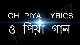 O PIYA  Song Lyrics  Dj remix [upl. by Dolhenty]