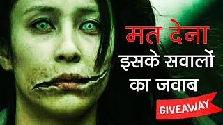 Real Horror Movie of Japanies Kuchisake Onna in Hindi [upl. by Neeluqcaj]