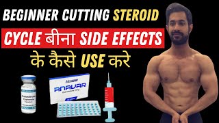 Cutting Steroid Cycle Testosterone cypionate  Anavar For Beginners Without Any Side Effects [upl. by Ellednahc]