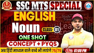 SSC MTS English Classes 2024  Noun One Shot By Sanjeev Sir  English For SSC MTS  RWA SSC Exams [upl. by Lrigybab]