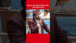 gyanendrashahi Gyanendra speech in parliaments news latestnews 360tv newschannels [upl. by Monteith22]