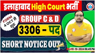 Allahabad High Court Group C amp D Vacancy 2024  3306 Post  AHC Group C and D Form Ankit Bhati Sir [upl. by Rosario]