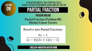 Partial Fraction  Problem 08  Distinct Linear Factors  Lecture 09 [upl. by Zerla]