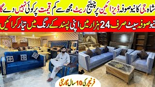 Sasta Sofa Bed Set  Sasta Furniture Bazar  Furniture Wholesale Market In Rawalpindi Pakistan [upl. by Hebel]