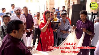 Vishni Israni  Palav Vishni Israni Gandhidham vara  Bhavnagar  Sun Movies Bhavnagar [upl. by Adnil]