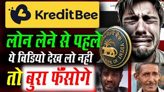 Kreditbee Loan App Review Fake or Real Loan repayment nahi kiya to  RBI Registered or not [upl. by Anitnahs]