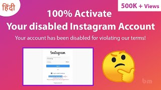 100 Working Trick How To Reactivated Disabled Instagram Account 2021 [upl. by Atok]