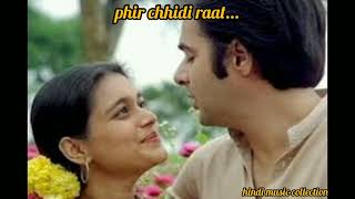 phir chhdi raatI movie bazaarI lata mangeshkar talat aziz Iold I best [upl. by Allicsirp]