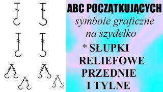 Słupki reliefowe przednie i tylne  szydełkowanie  tutorial DIY szydełkowanie handmade [upl. by Salomi]