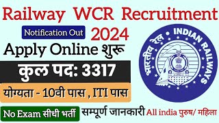 Railway WCR Recruitment 2024  RRC WCR Apprentice Vacancy 2024  Total Post 3317  Full Details [upl. by Jadda]