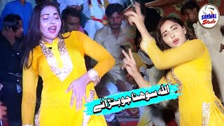 hd mujra 2020  Latest Dance 2020  Punjabi Mujra songs  Hot Mujra song  New Mujra  Sanwal S DK [upl. by Virgel]