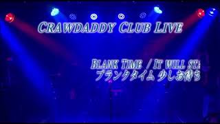 Crawdaddy Club Live Kenji amp Manami 2022921 [upl. by Dorcea429]