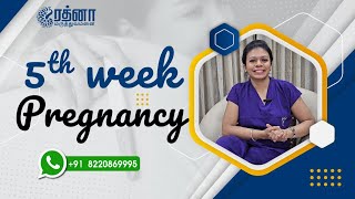 5th week Pregnancy  Rathnaa Hospitals  Karaikudi [upl. by Edijabab]