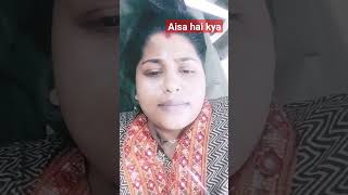 aisa hota hai kya hd hai😃😃😃😃comedy comedyvideos minivlog plzsubscribe [upl. by Joyan]