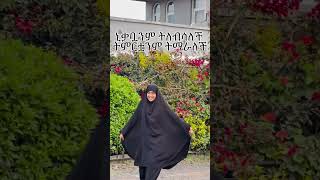 Niqaamkana Way Xidhanayesa Waxana Way Baranaysaa duet shortvideo [upl. by Maryanne]