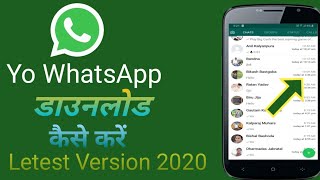 How to download Yowhatsapp 2020 Yowhatsapp kaise download kare WhatsApp [upl. by Satterlee673]