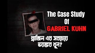 Daniel Petry amp Gabriel Kuhns Murder Case  The case study of quotGabriel Kuhnquot  Bangla [upl. by Anerda]