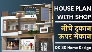 House Plan with Shop  2 Shop House Plan  2 Floor House Design with Shop  DK 3D Home Design [upl. by Marek]