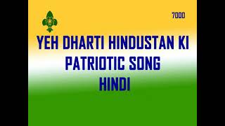 Yeh Dharti Hindustan Ki Hindi Song [upl. by Yerffeg]