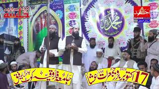 janab Rabbani bradran Jalsa Jamia Farooqia Kot Rafique Kamonke Gujranwala 2024 [upl. by Soule156]