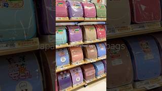 Japanese school bags japan funjapantravel travelvideo travel cooljapan travelvlog vlog vlog [upl. by Stander383]