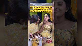 💛 Vijay Tv serial actor Vetri actress Vaishnavi haldi function 💛 trending wedding shorts tamil [upl. by Avrit]