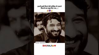 Gaman Santhal New Status video gamansanthal trending attitudestatus sad loveshayari shorts [upl. by Inilahs604]