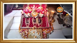 LIVE  Maa Vaishno Devi Aarti from Bhawan  माता वैष्णो देवी आरती  17 January 2024 [upl. by Darleen]