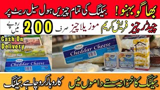 Mozzarella Cheddar Cheese In Cheapest Price  Baking Items Wholesale Shop  Pizza amp Cake Toppings [upl. by Wandis]