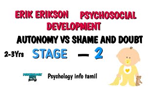 Erik Erikson psychosocial development 2 stage in tamil  psychologyinfotamil psychology info tamil [upl. by Eneleoj756]