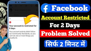 101 Solved Your Account is Restricted for 2 Days Facebook  Facebook Account is Restricted Problem [upl. by Tonina720]